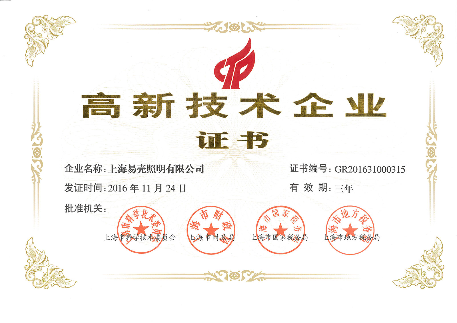 cer1 游艇会yth·(中国区)官方网站